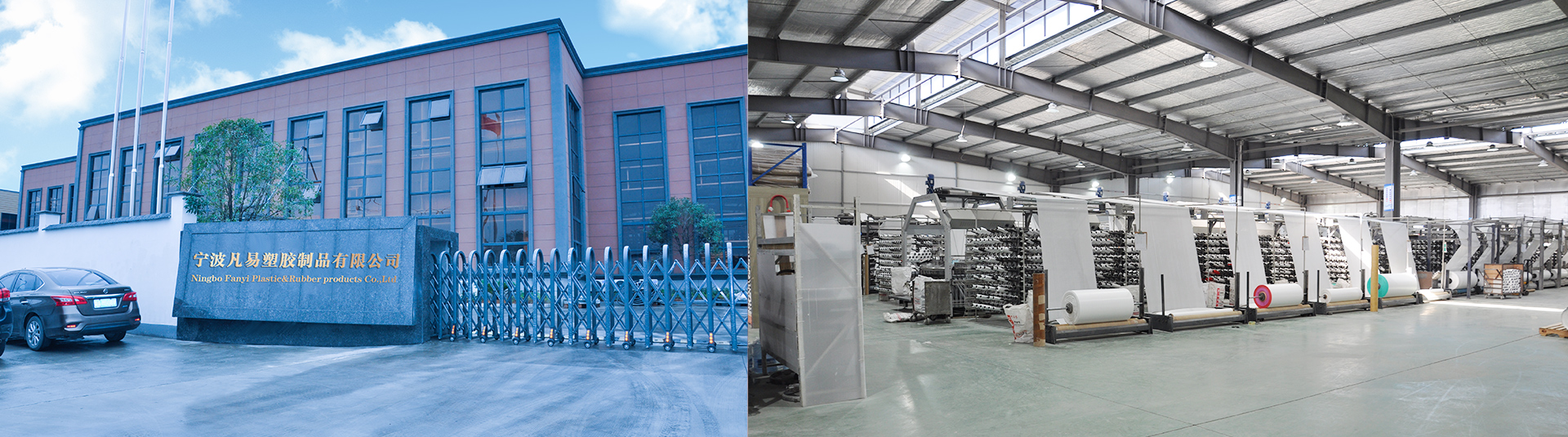 Ningbo Fanyi Plastic & Rubber products Co.,Ltd.